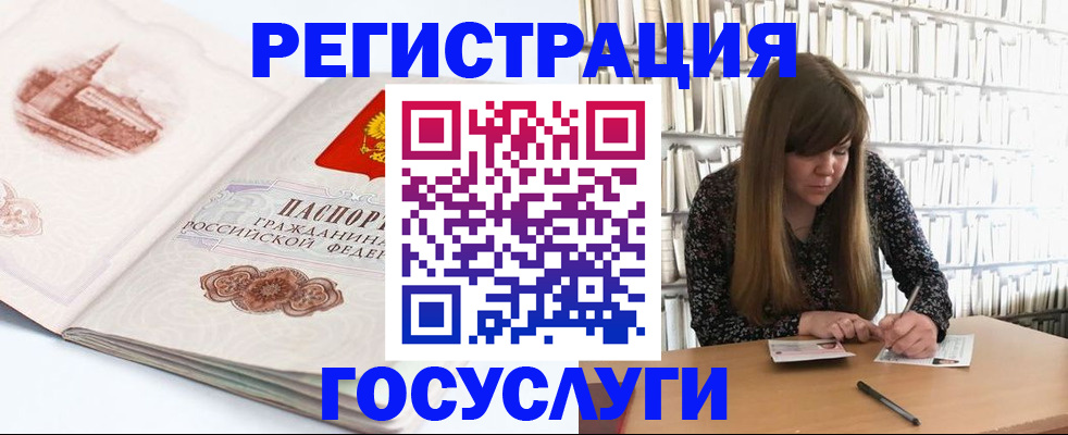 форма 3 в Звенигороде