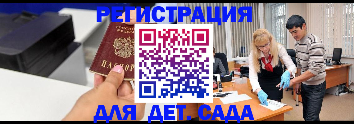 форма 3 в Звенигороде